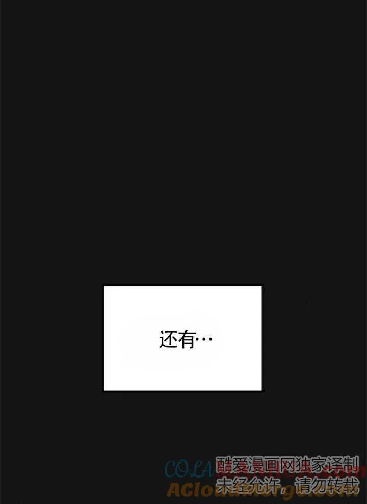 第37话72
