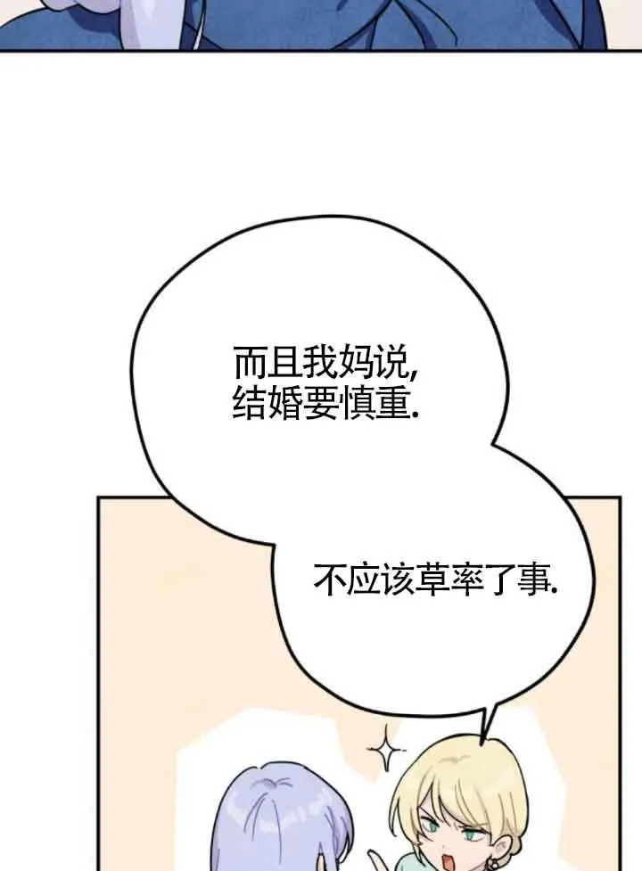 第51话28