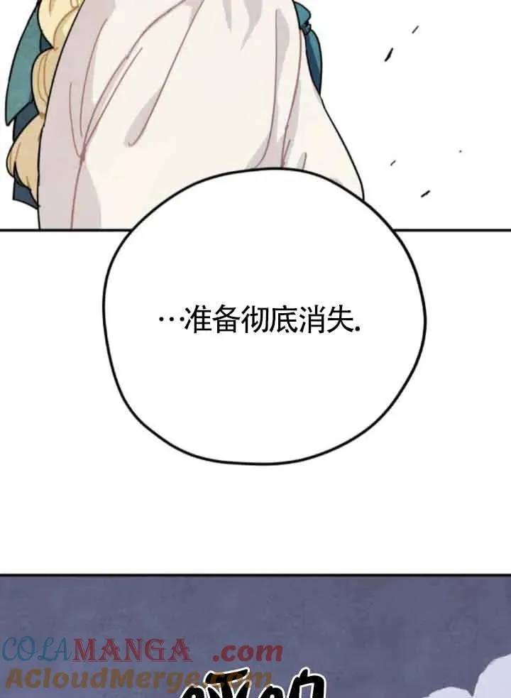 第63话75