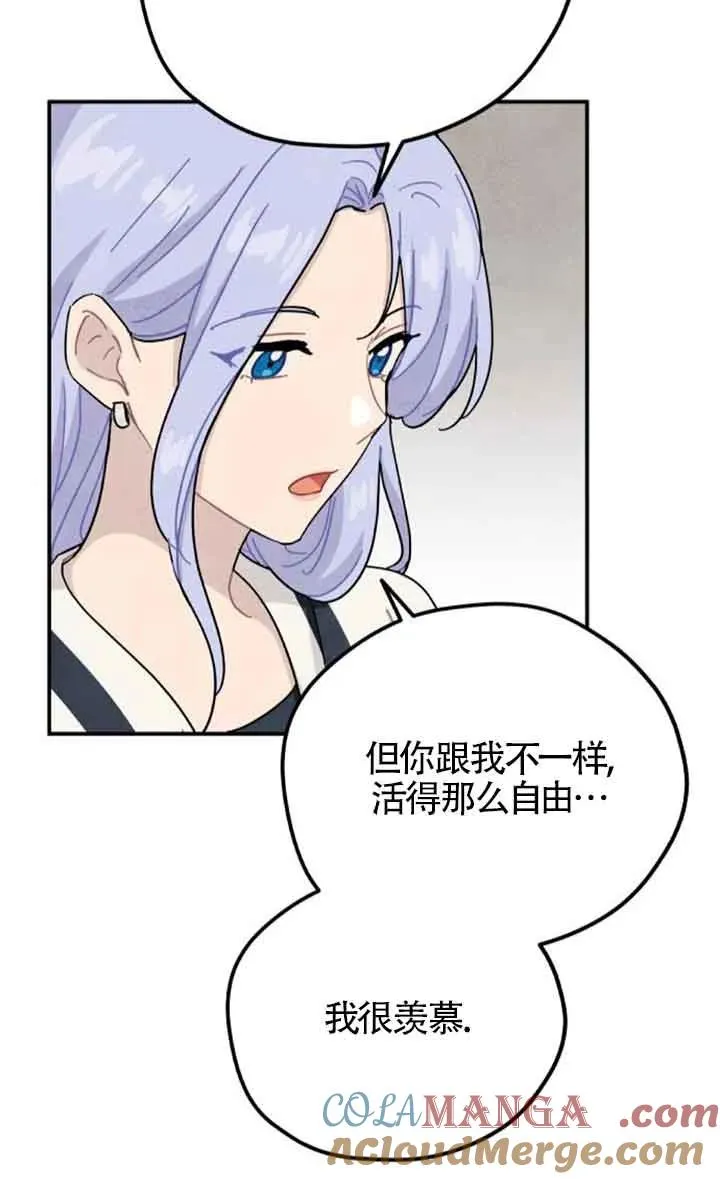 第54话24