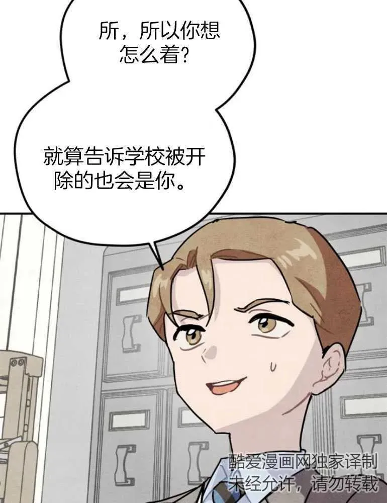 第18话67