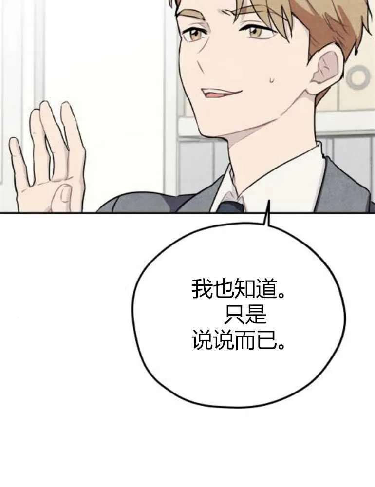 第14话25