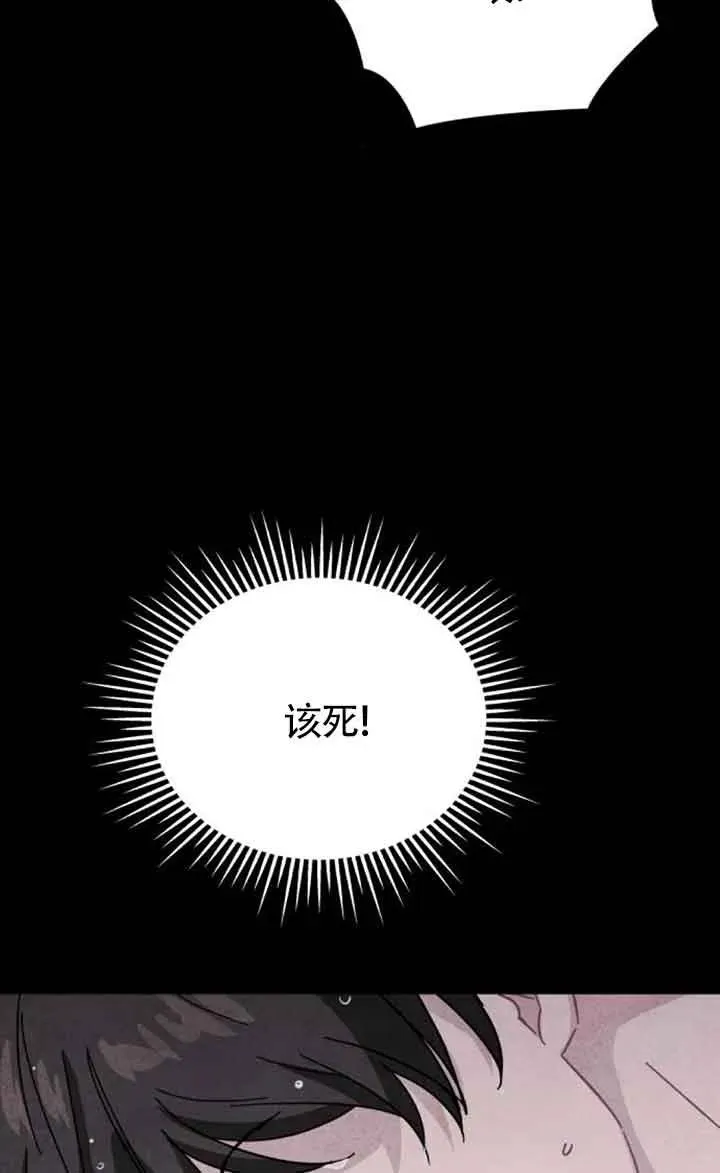 第71话10