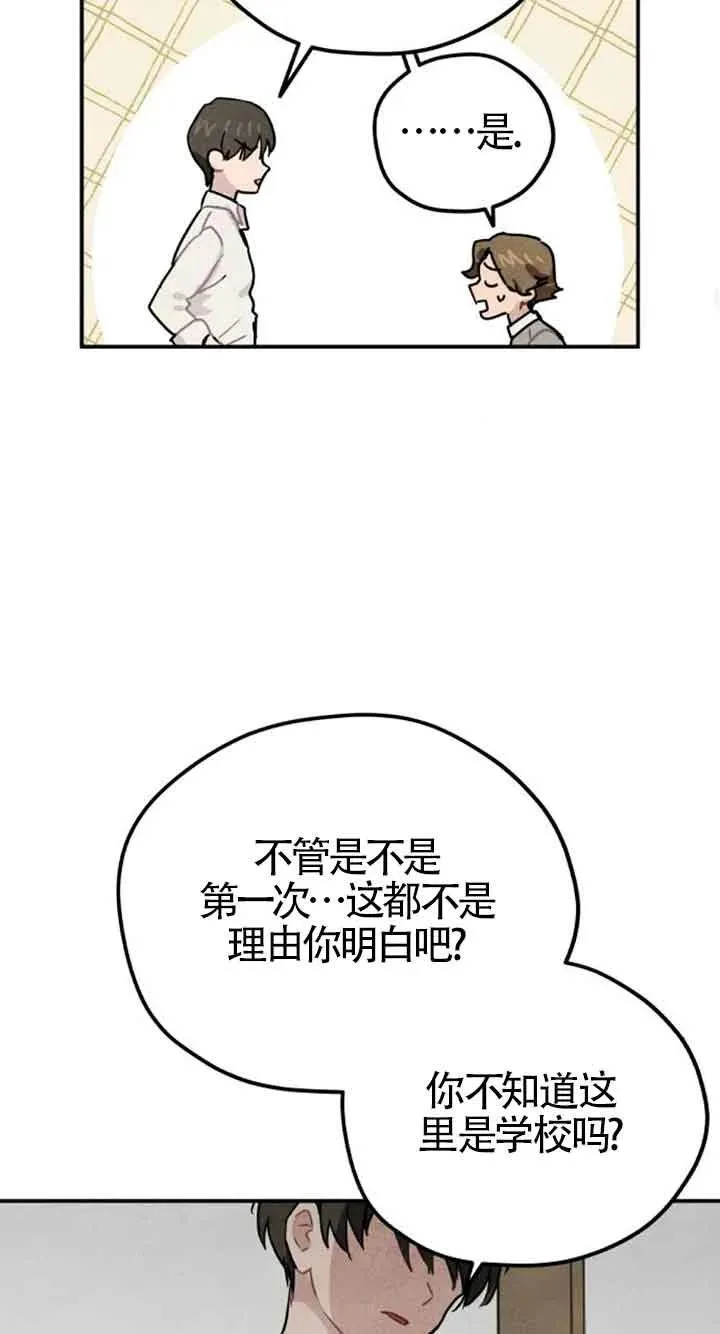 第25话35