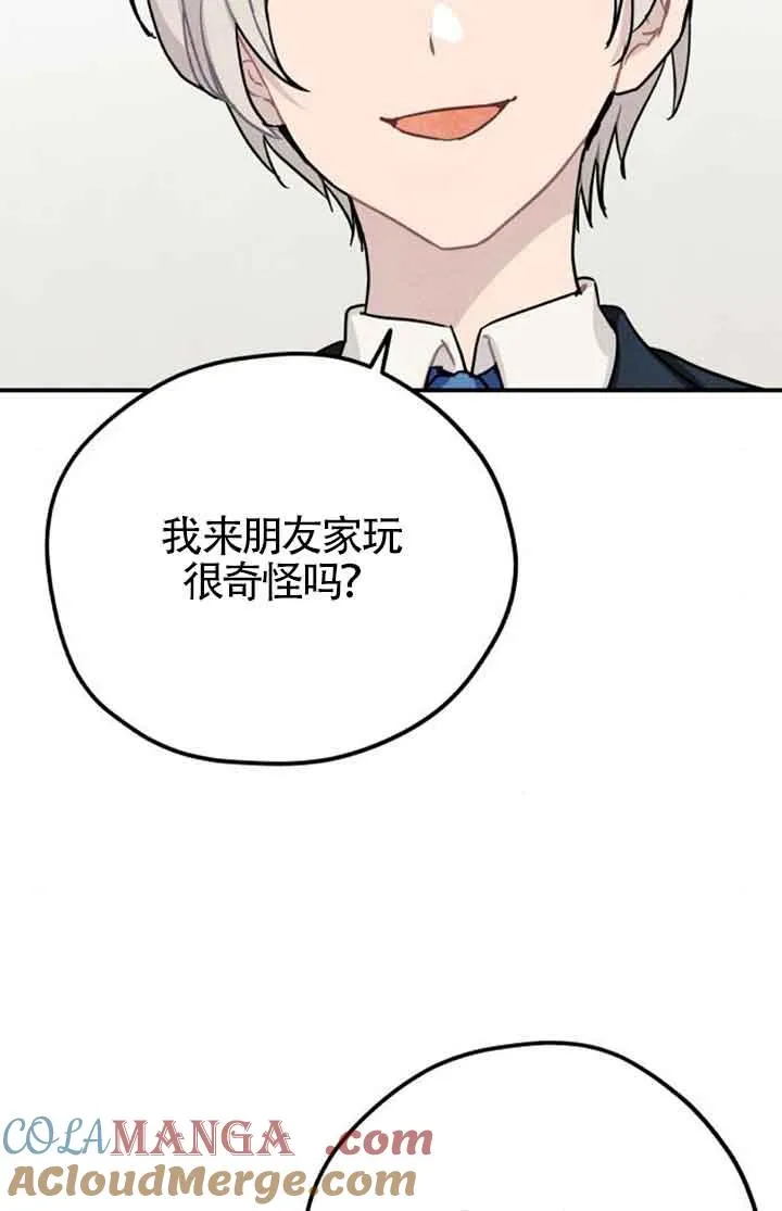 第41话66