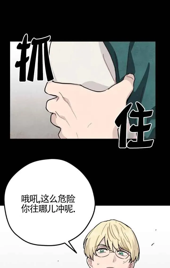 第67话5
