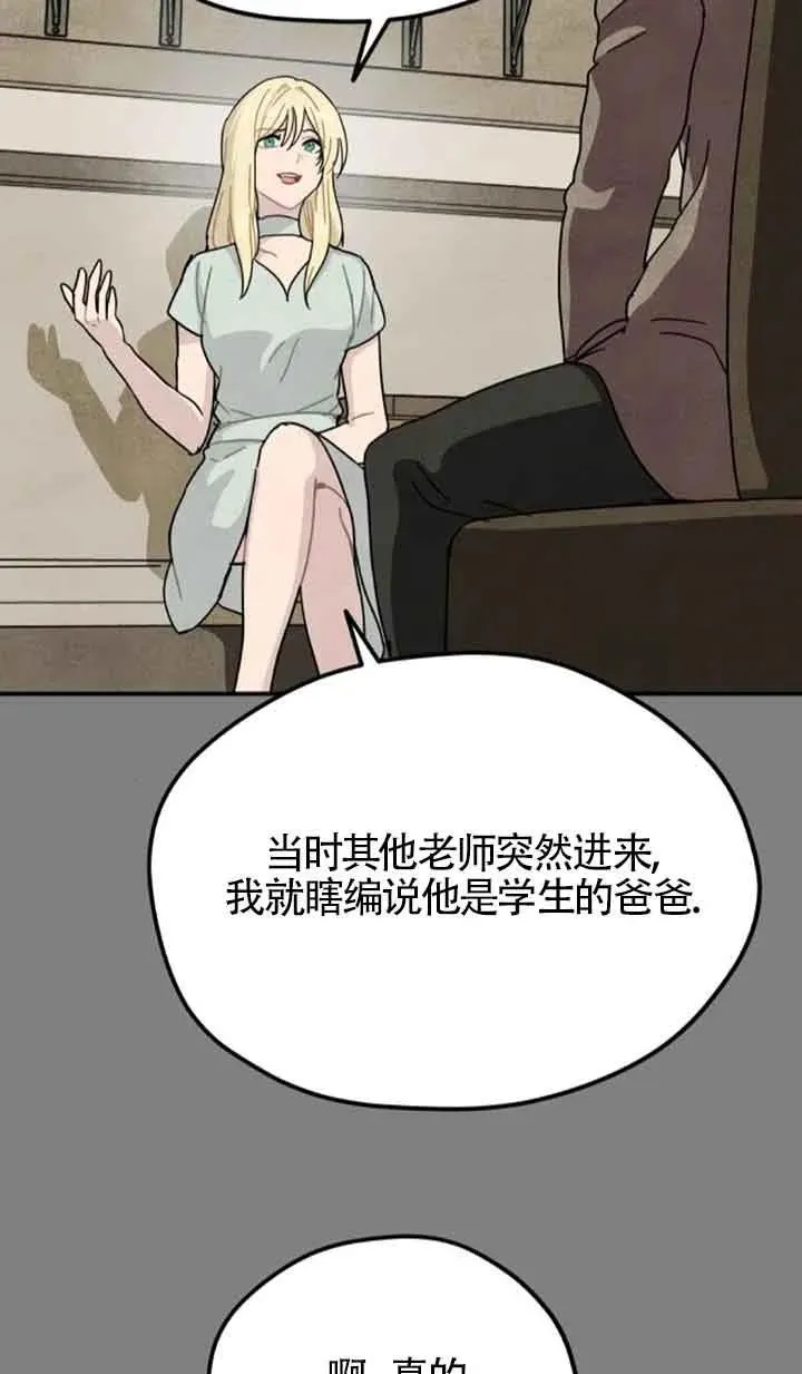第68话34
