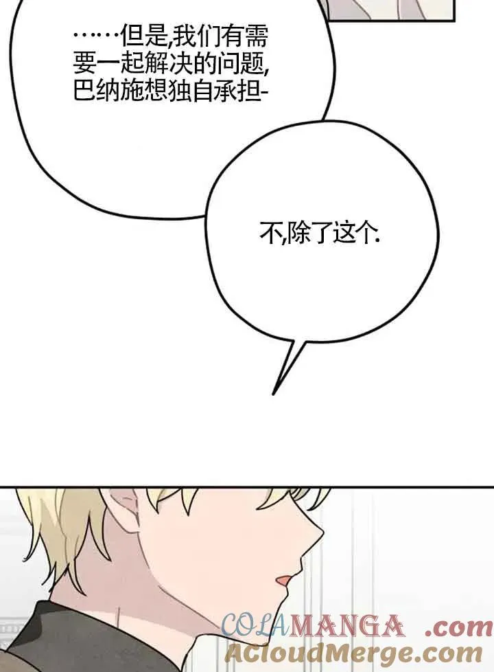 第64话63