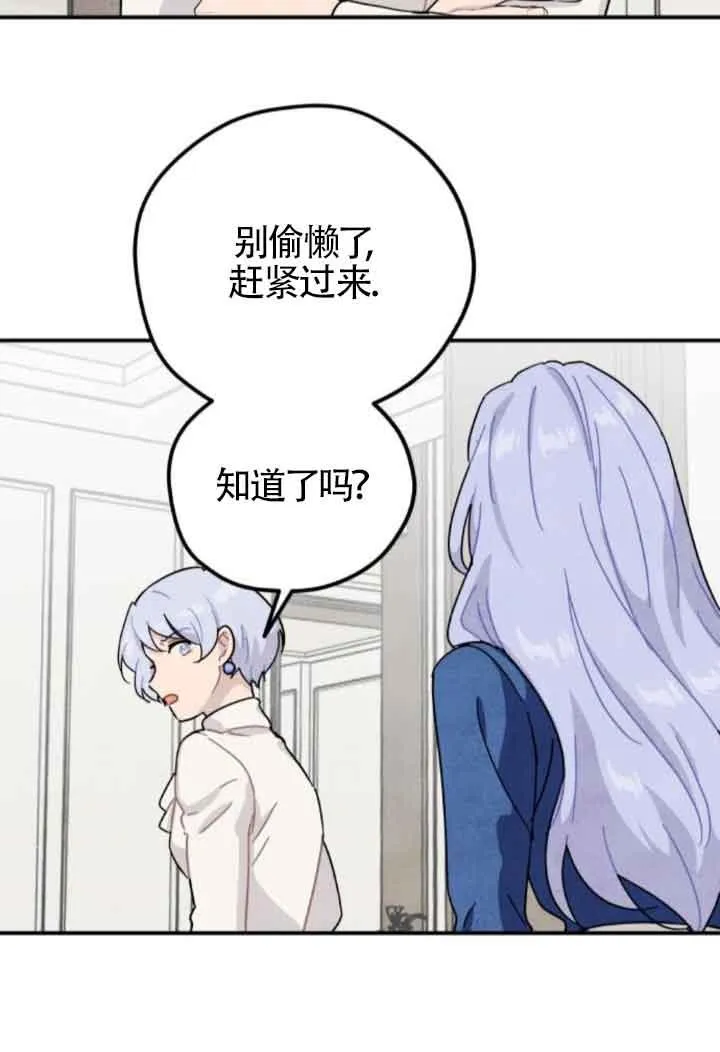 第51话19
