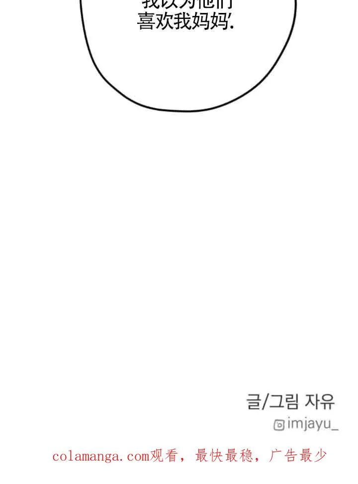 第65话80