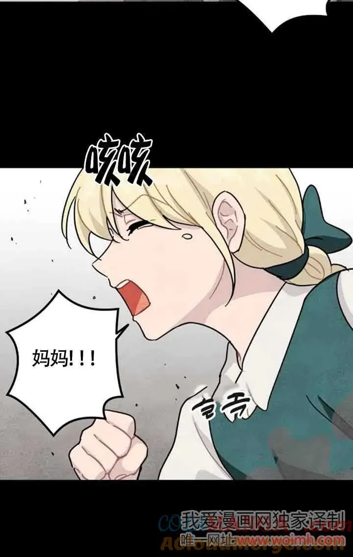 第67话3