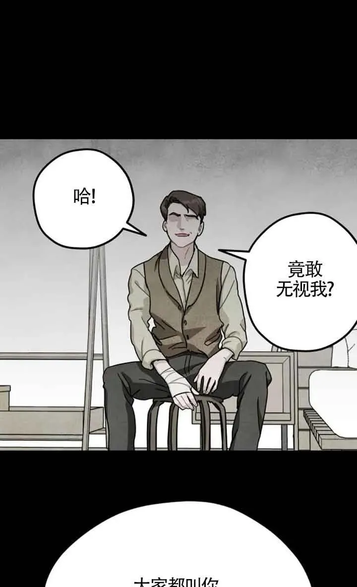 第66话10