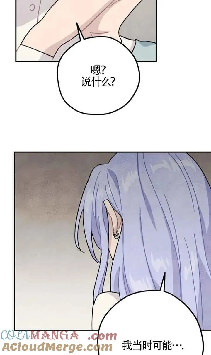 第54话9