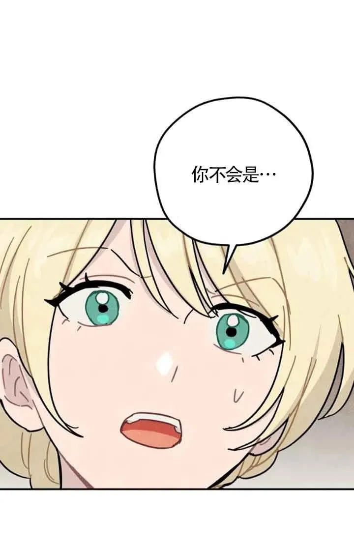 第59话7