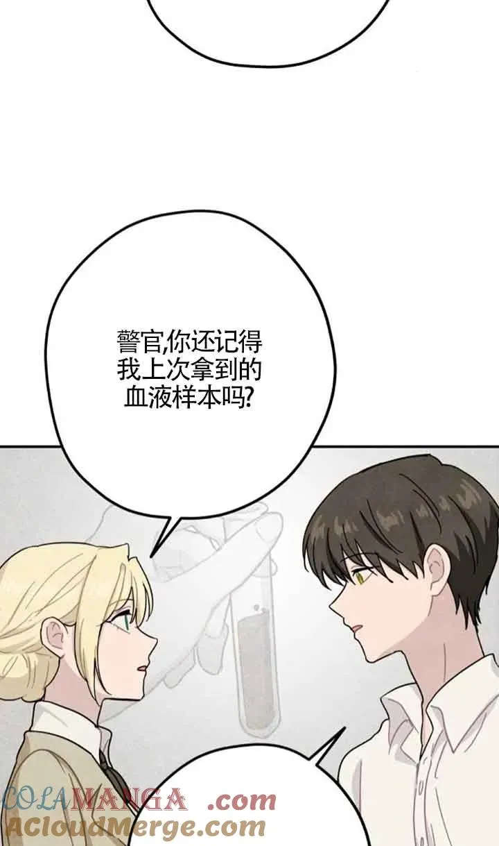 第55话24
