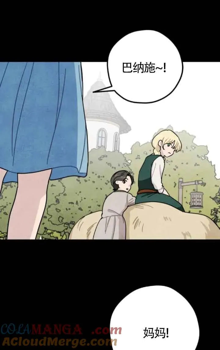 第65话48