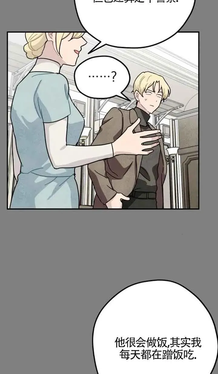 第68话37