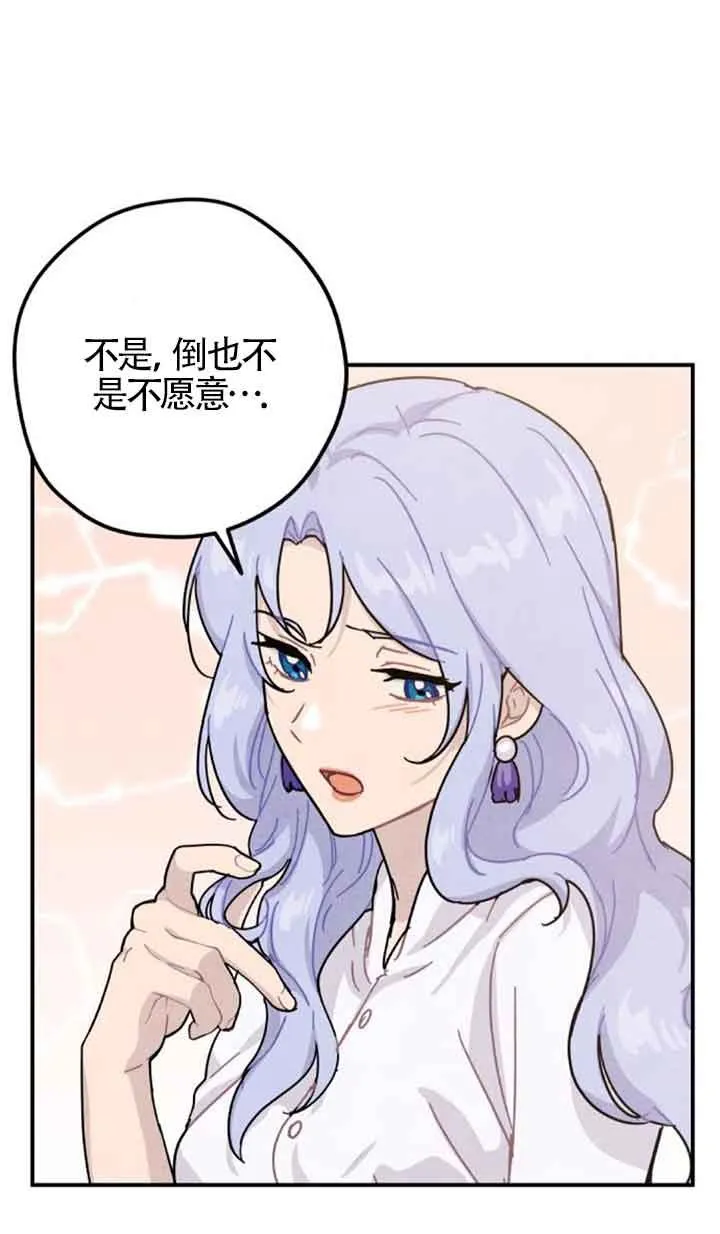 第48话32