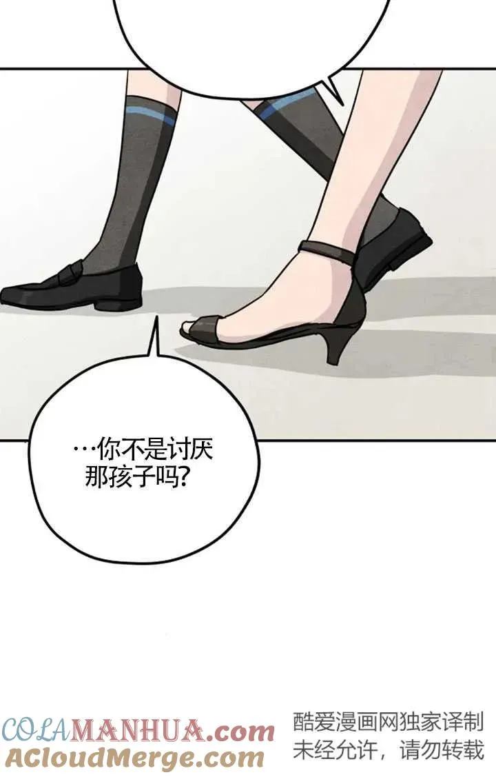 第26话18