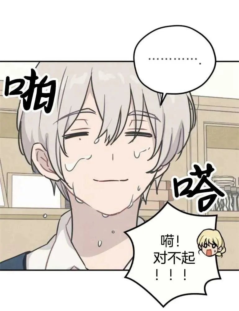 第16话98