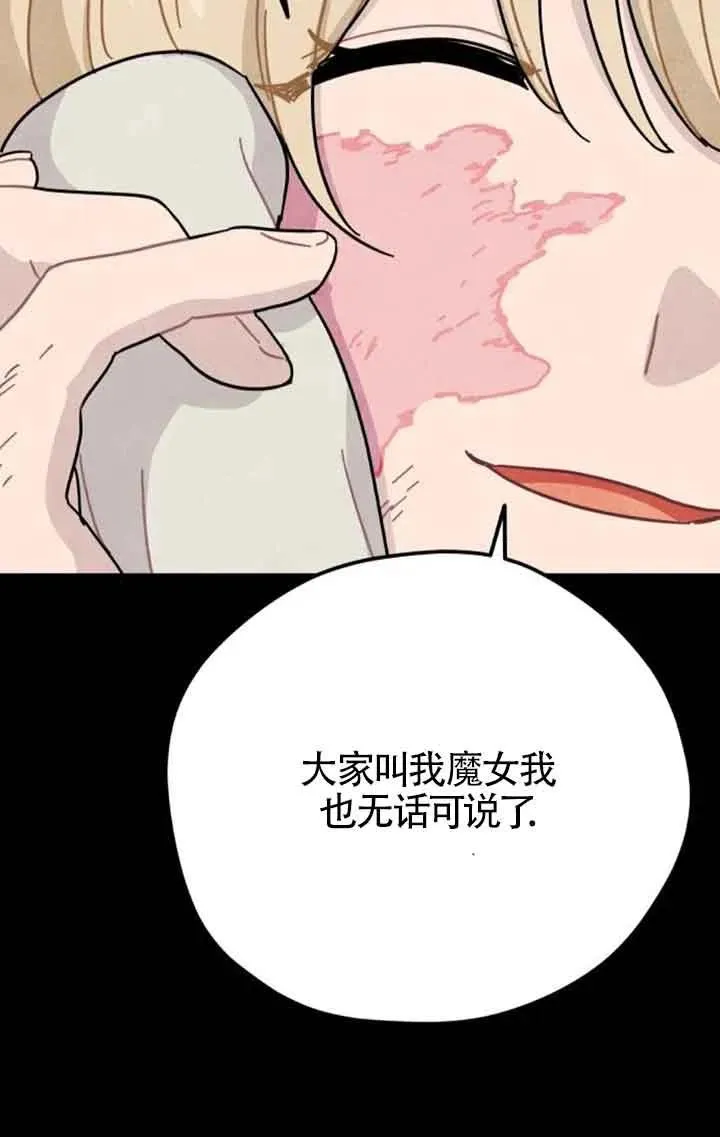 第67话11