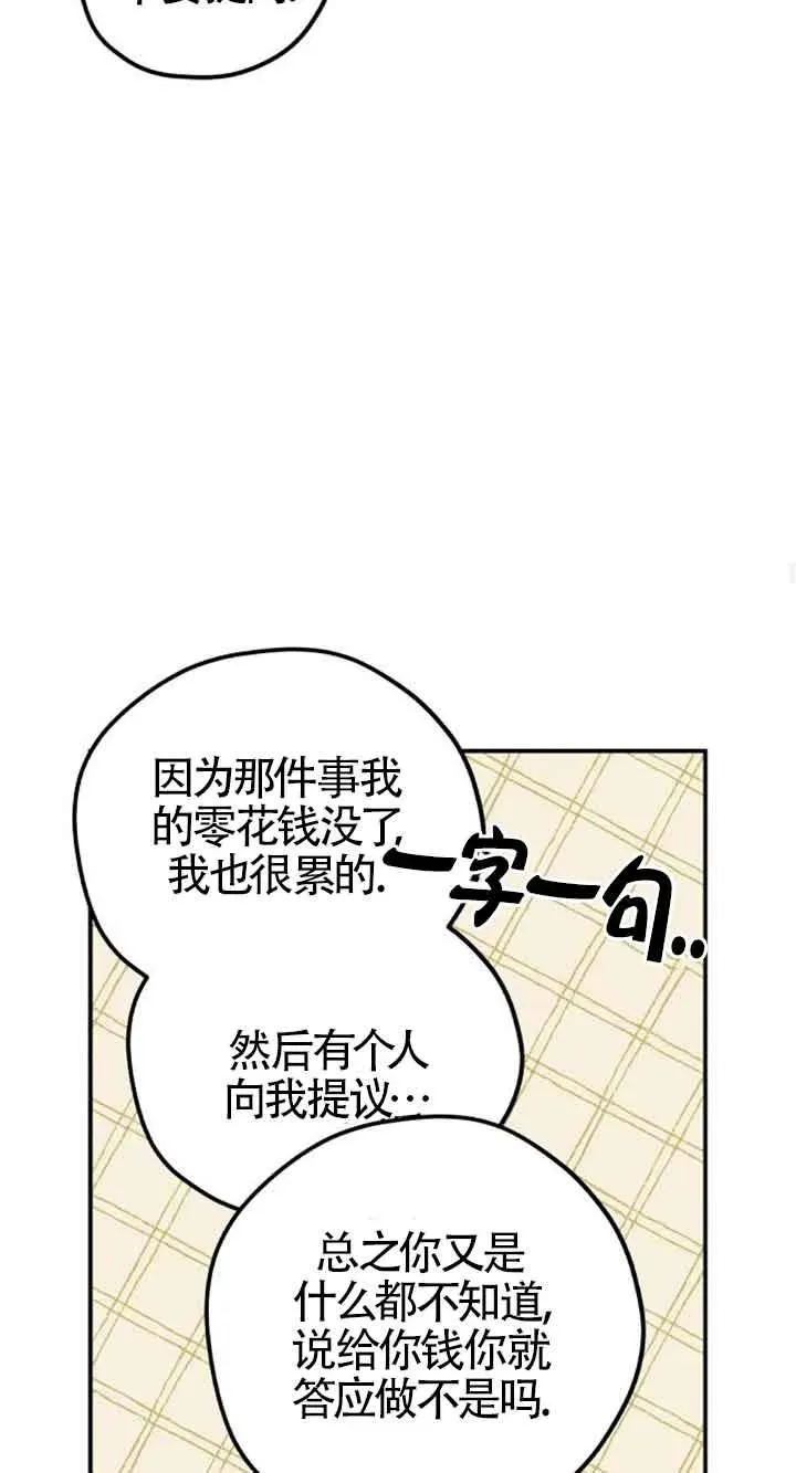 第25话34