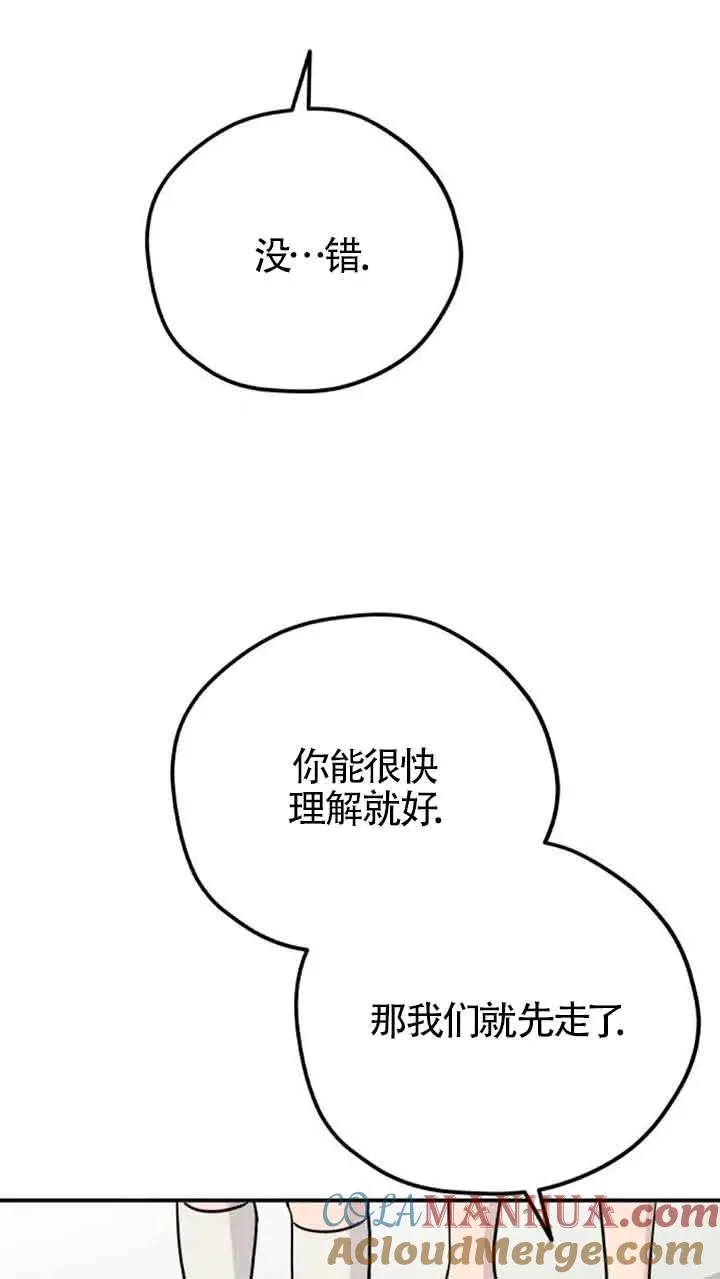第36话48