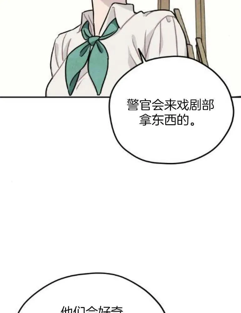 第15话15