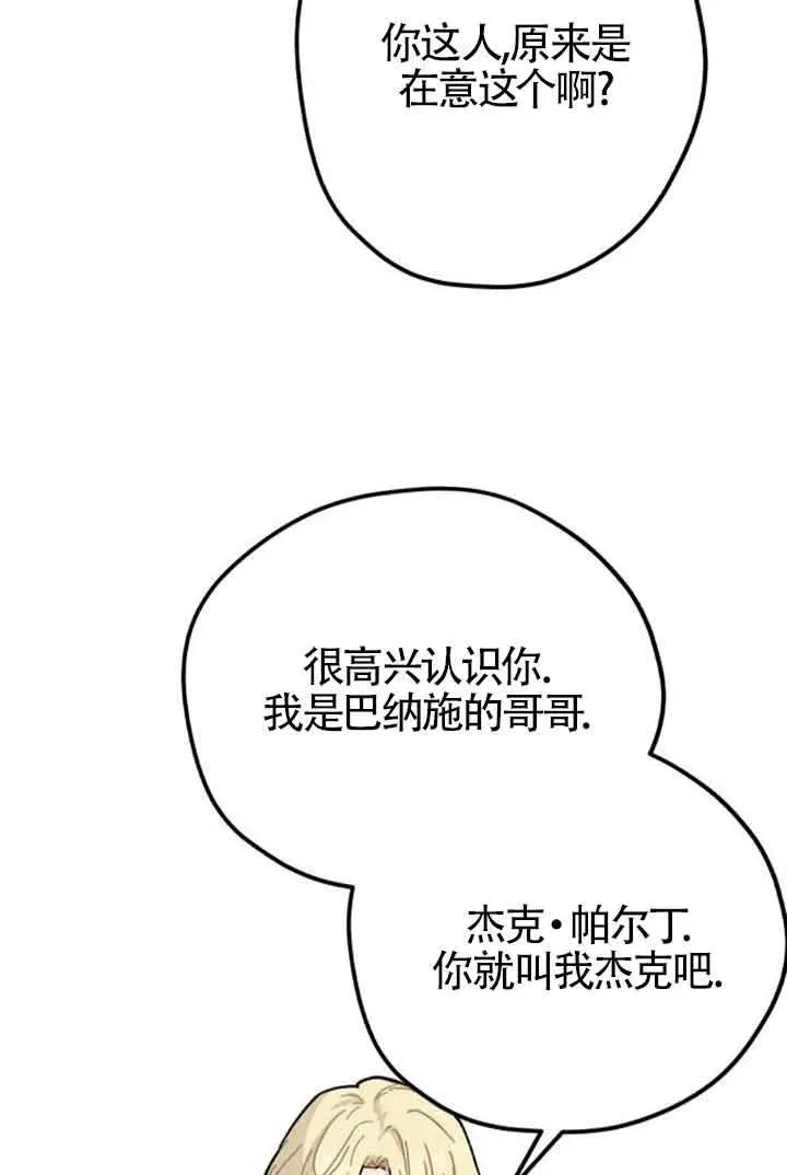 第64话46
