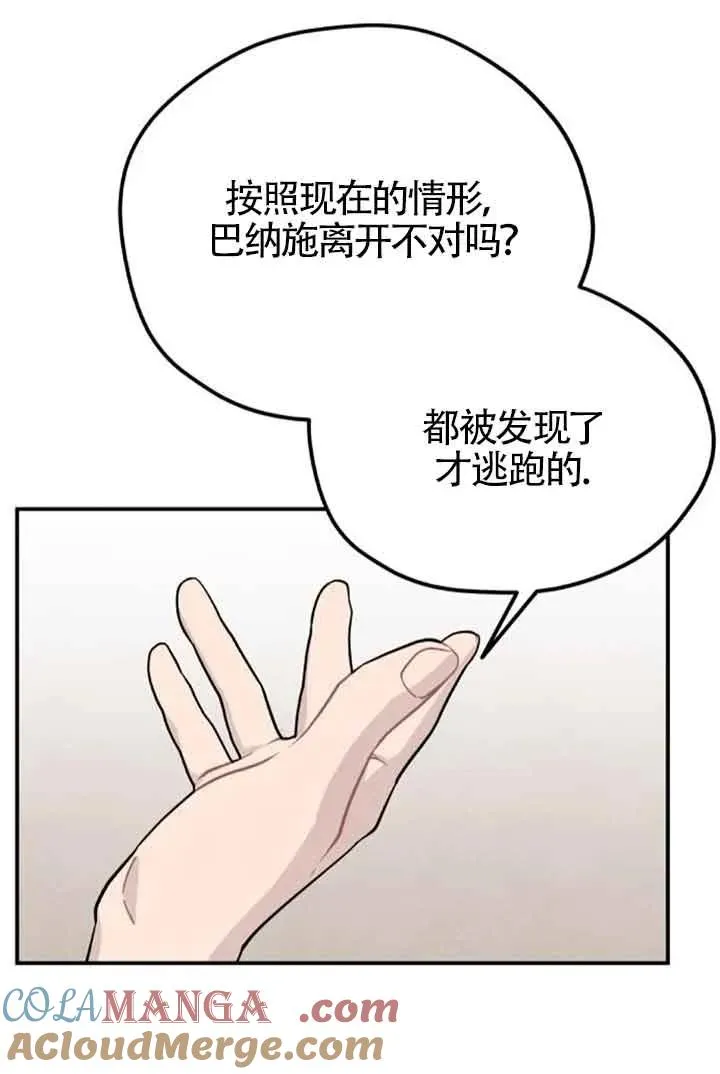 第64话60