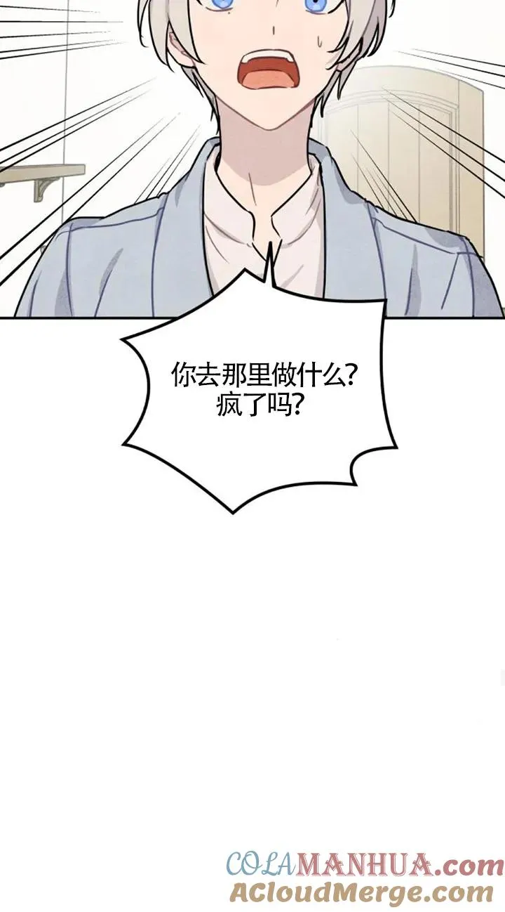 第27话27