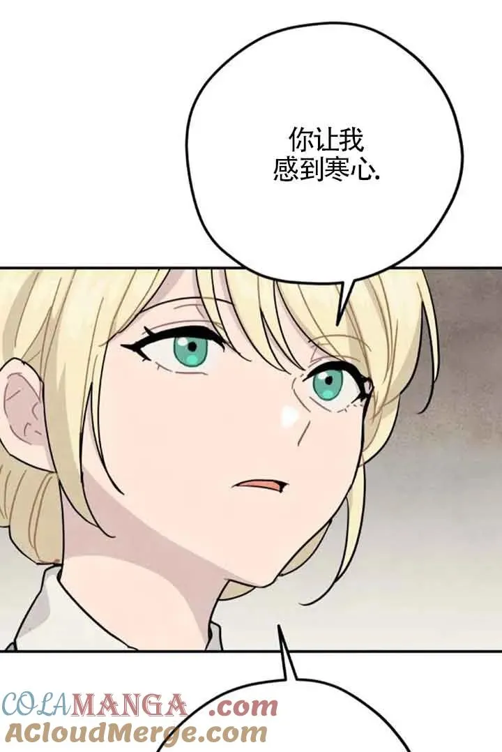 第62话3