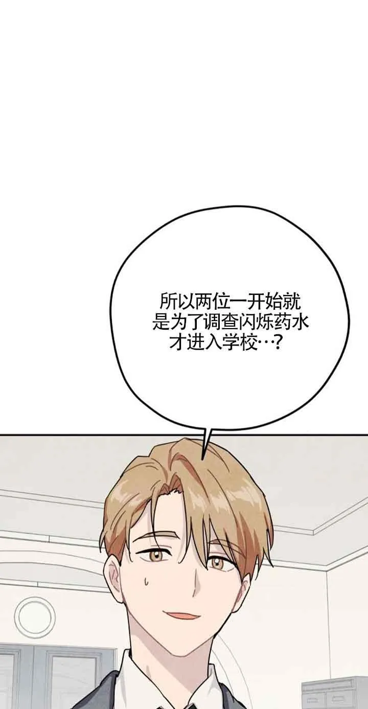 第48话56