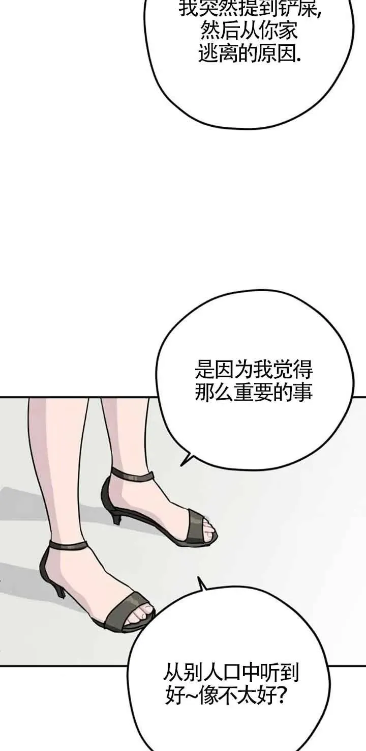 第40话56
