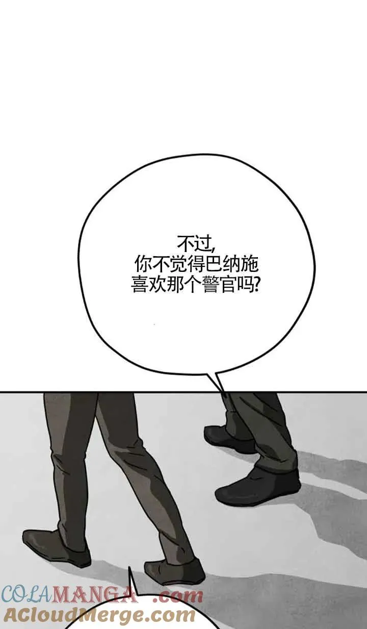 第68话30