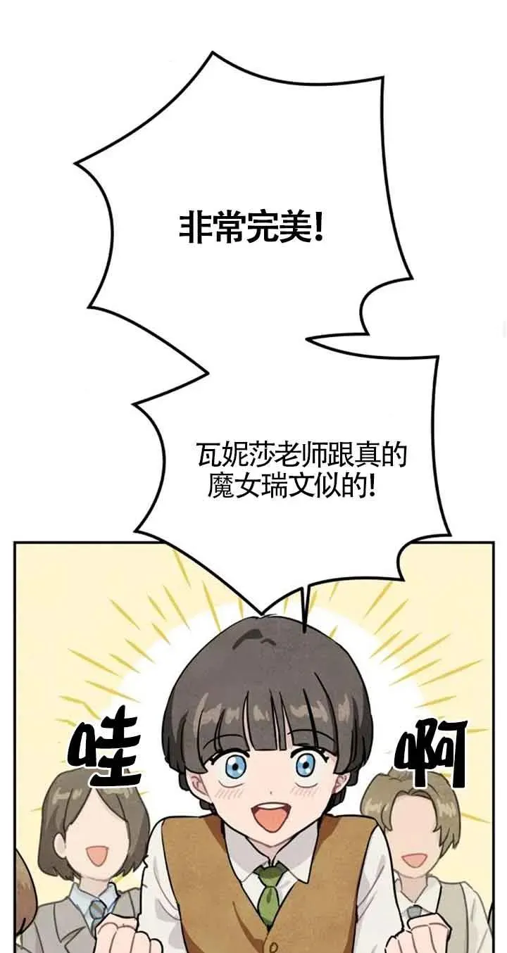 第24话44