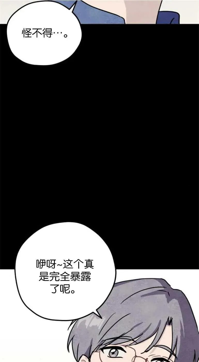第21话20