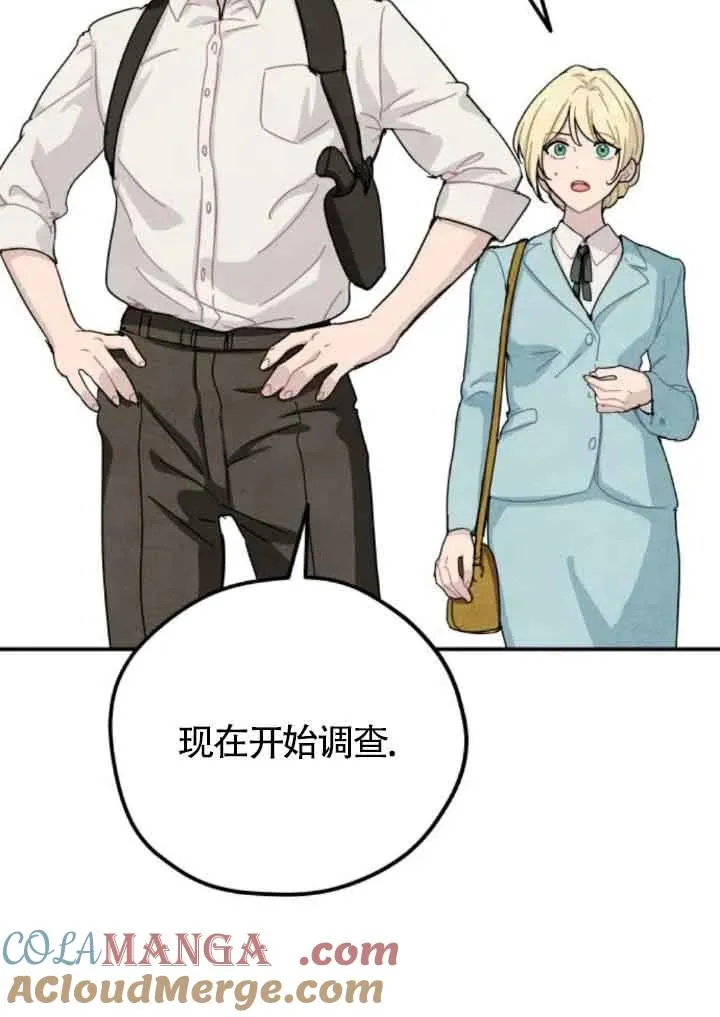 第58话81