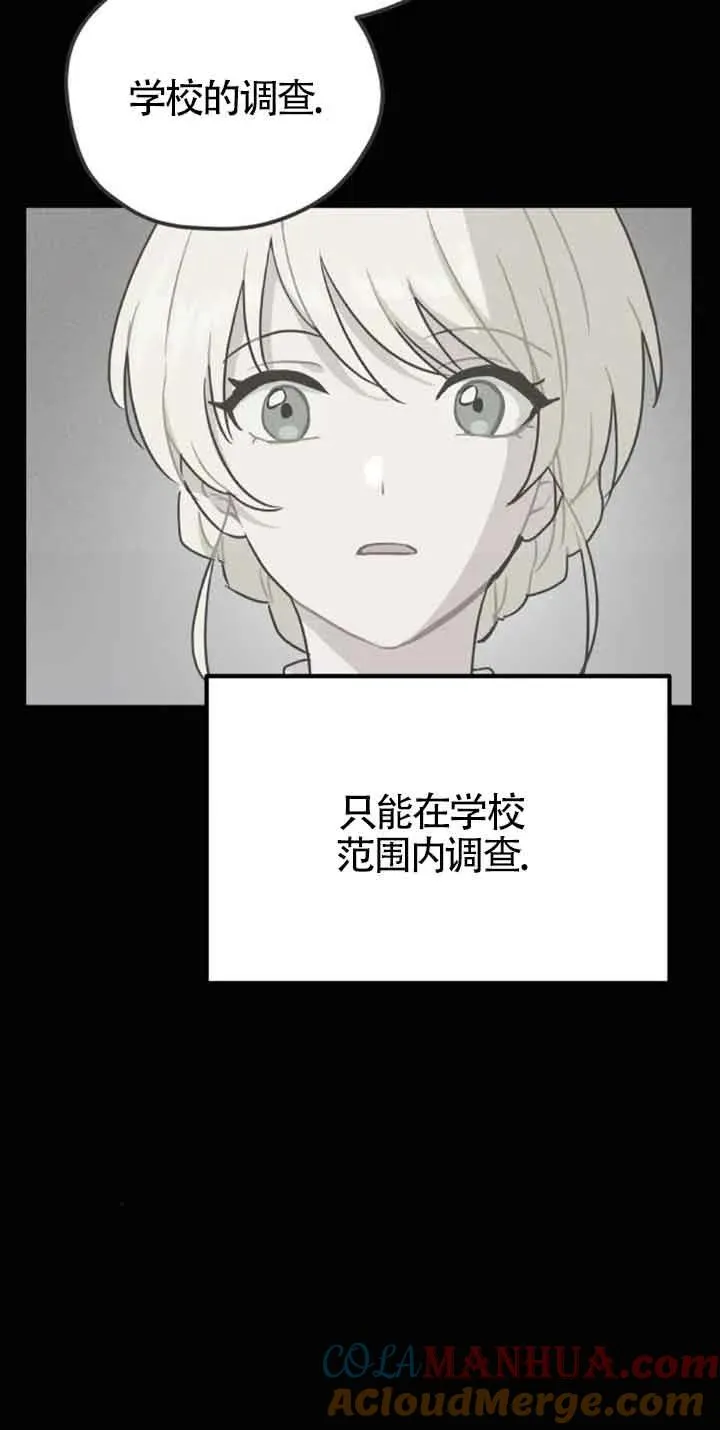 第40话33