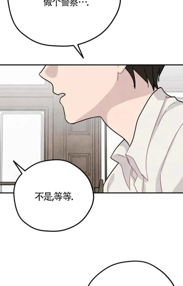 第69话7