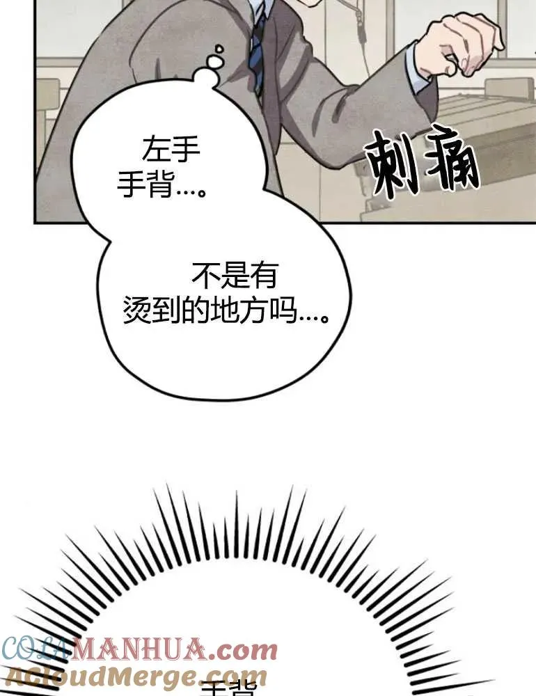 第10话87