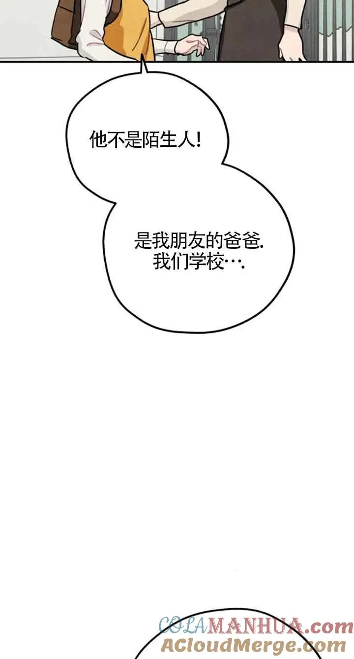 第36话36