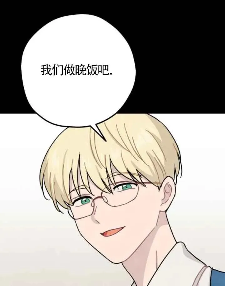 第65话70