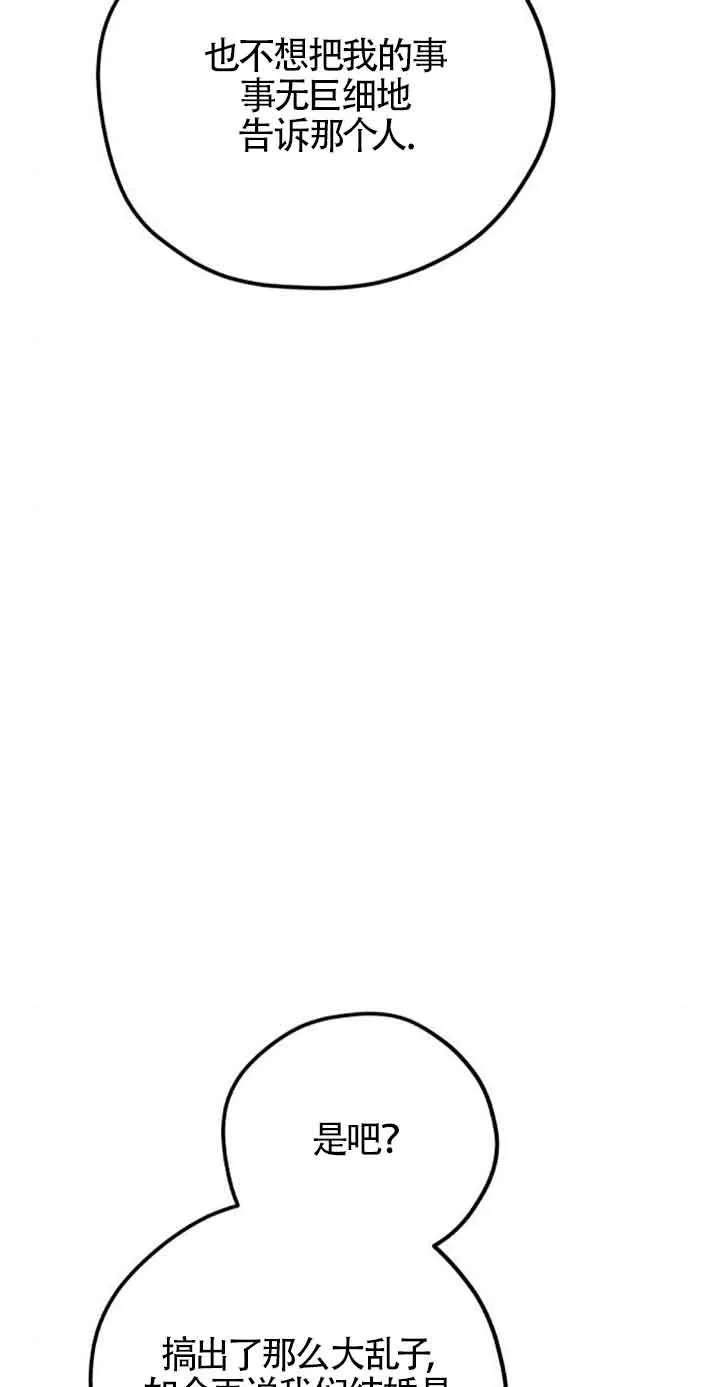第48话53
