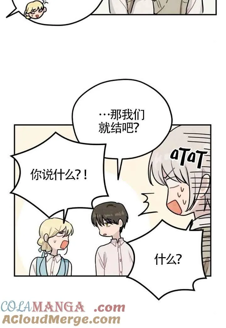 第41话42