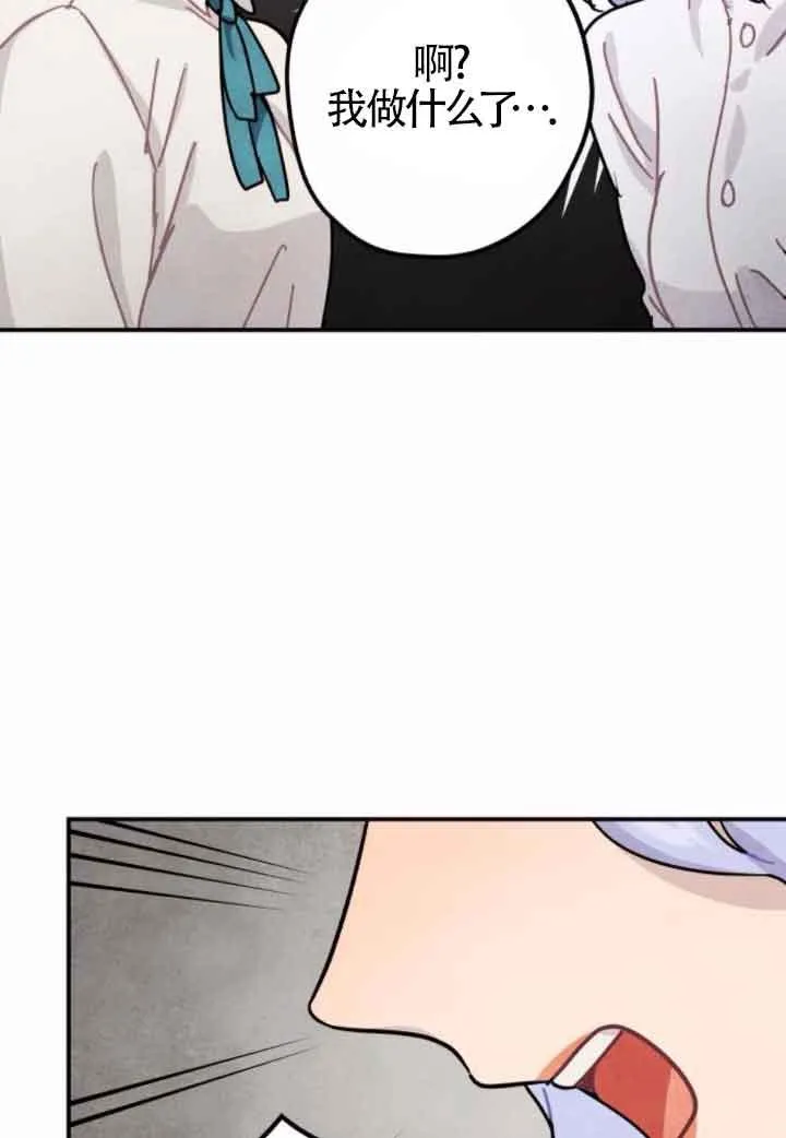 第47话68