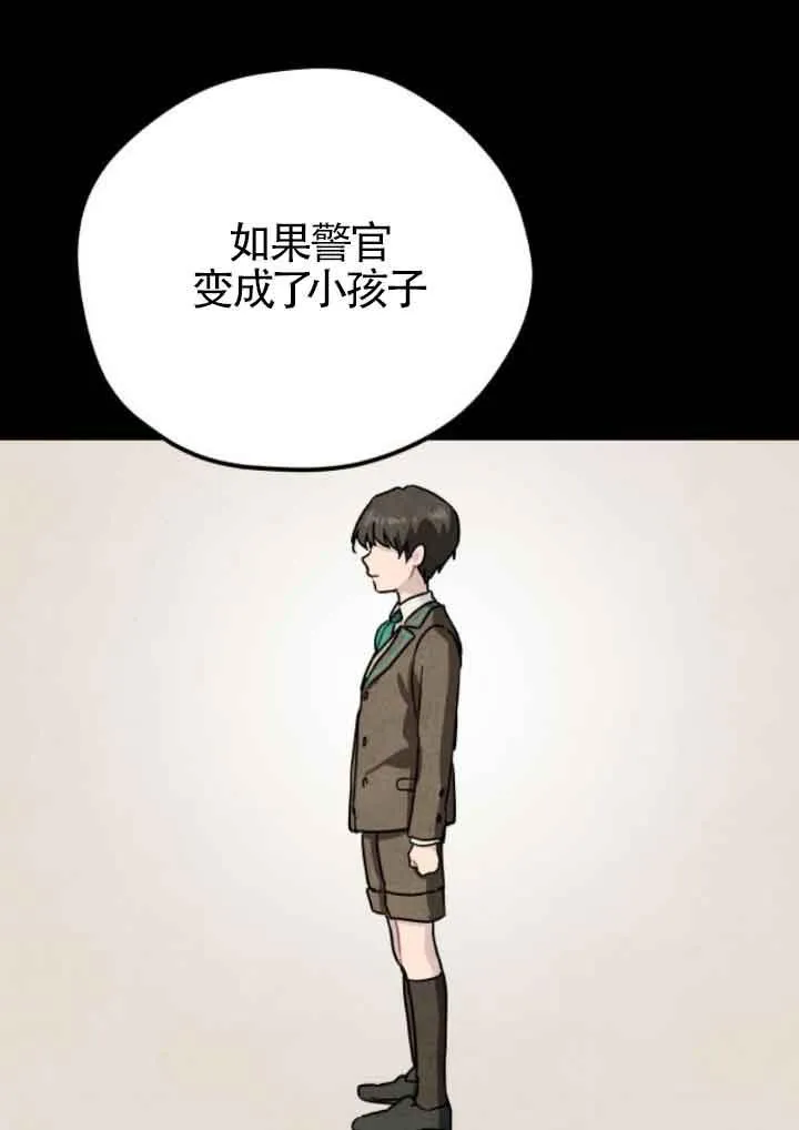 第42话20