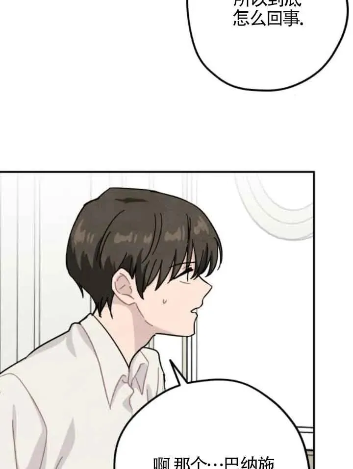 第63话34
