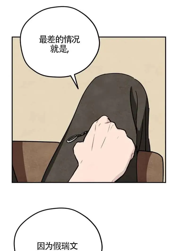 第56话68