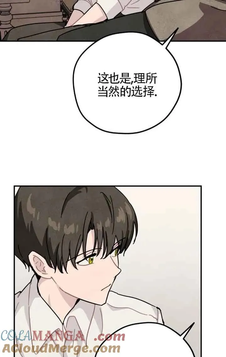 第67话18